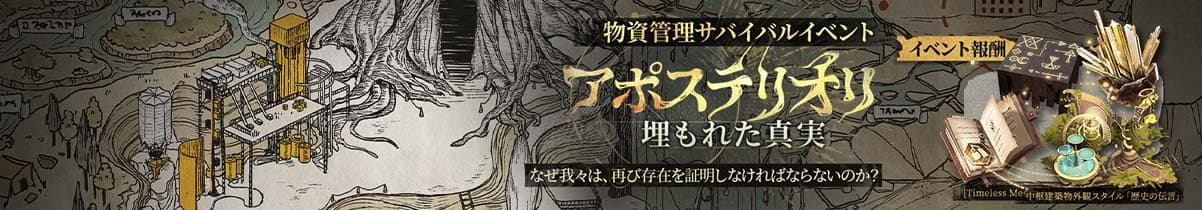 アポステリオリ.jpg