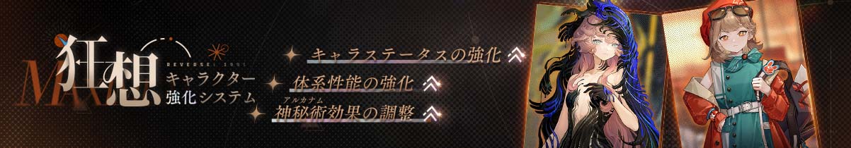 狂想.jpg