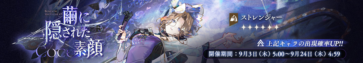 繭に隠された素顔.jpg