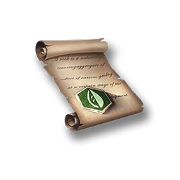 森の書の切れ端