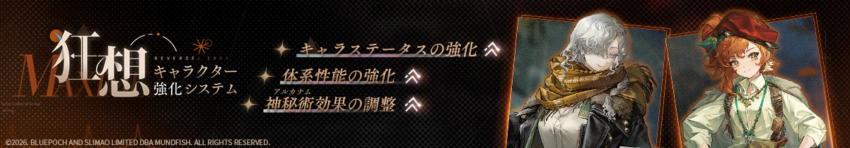 狂想.jpg
