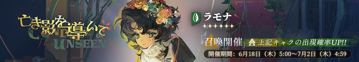 亡き影を導いて.jpg