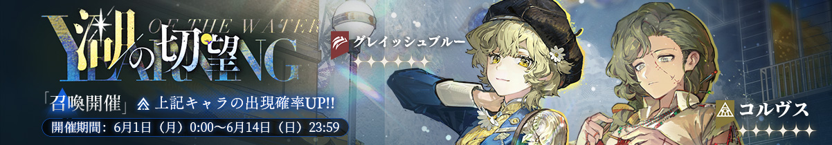 湖の切望.jpg
