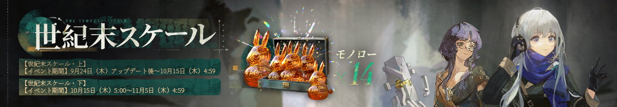 ログインイベント.jpg