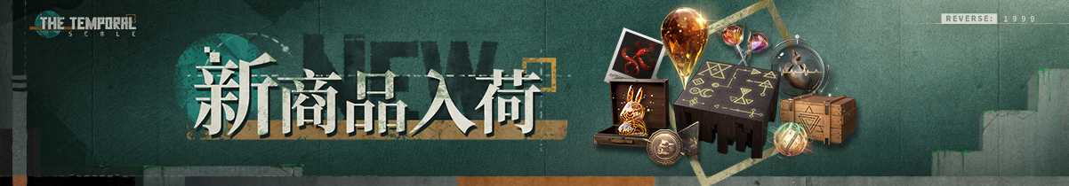 新商品入荷.jpg