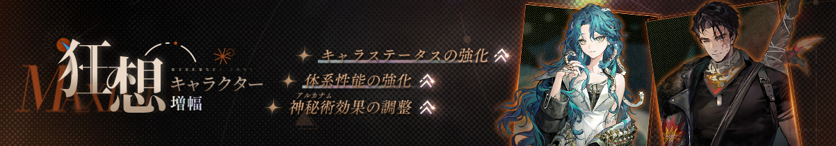 狂想.jpg