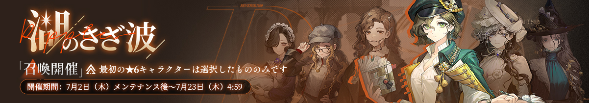 湖のさざ波.jpg